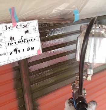 雨戸の塗装