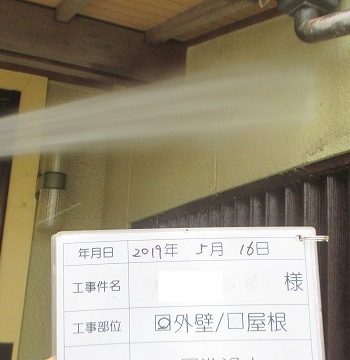 外壁の洗浄