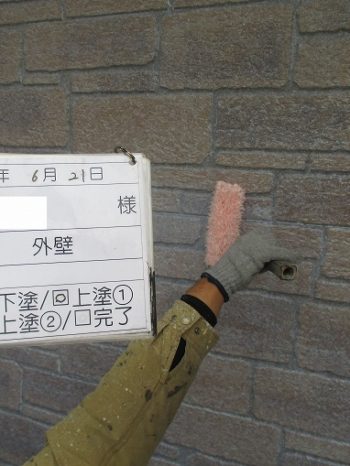 外壁の下塗り