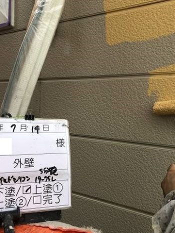 外壁の上塗り１回目