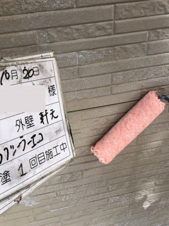 外壁の下塗り