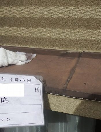 ケレン作業