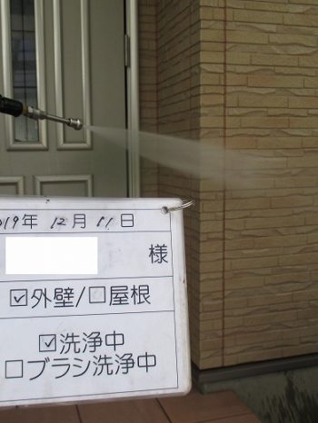 洗浄作業