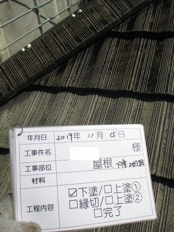 屋根の下塗り２回目