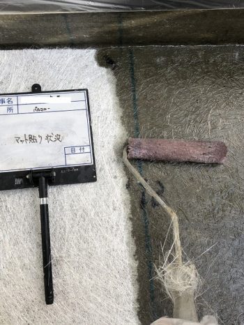 防水工事