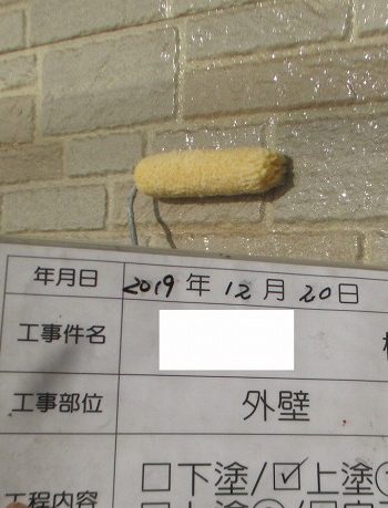 外壁の上塗り１回目