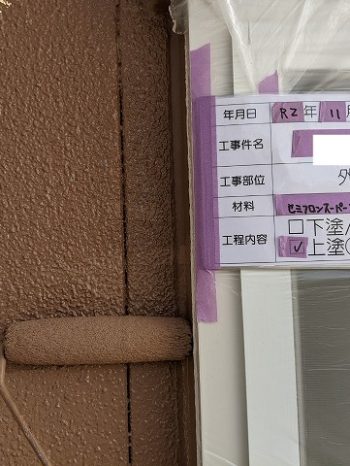 外壁塗装、上塗り２回目