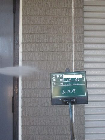 洗浄