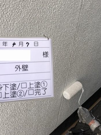 凹凸厚膜塗装