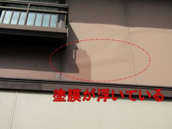 塗膜の浮き