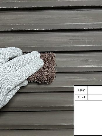 雨戸のケレン
