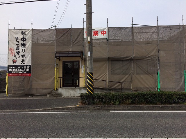 すごう整骨院　足場組み
