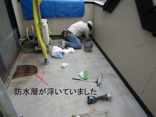 FRP防水の劣化