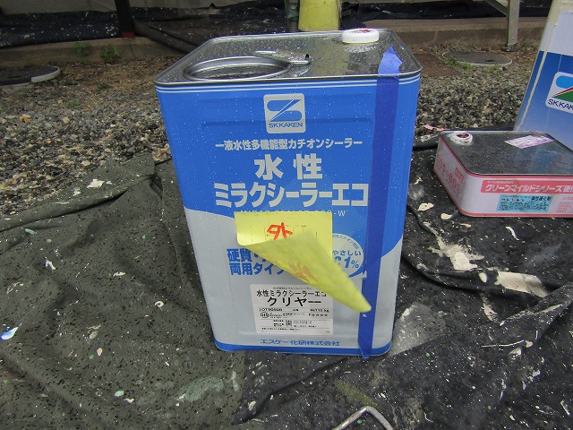 下塗の塗料