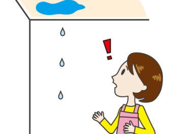 雨漏り