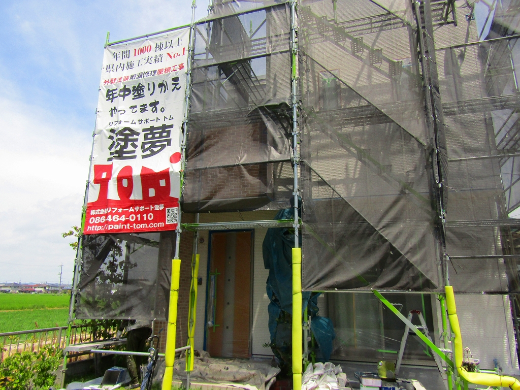 岡山市　外壁塗装現場