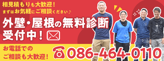 「見えない工事」にこそ、品質の差が現れる