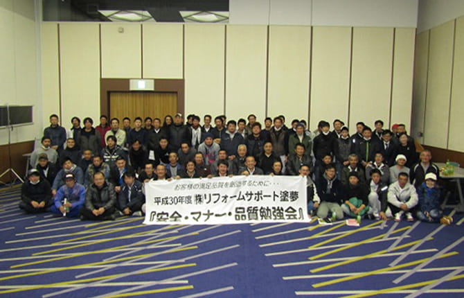 塗装勉強会