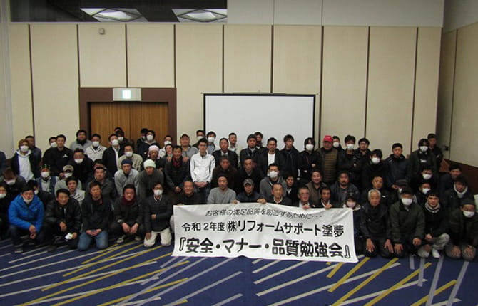 塗装勉強会