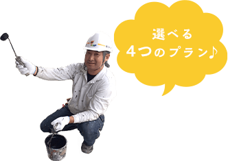 あしらい