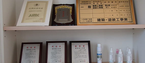 年間塗装実績1000棟以上！豊富な経験とノウハウがあります。