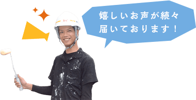 あしらい