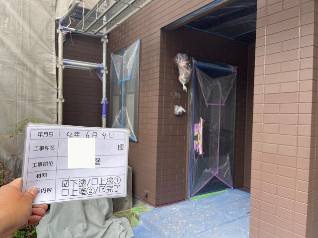 外壁中塗り
