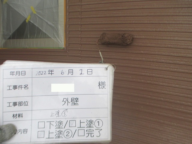 外壁塗装の上塗り１回目