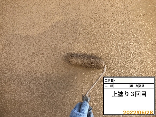 上塗り３回目