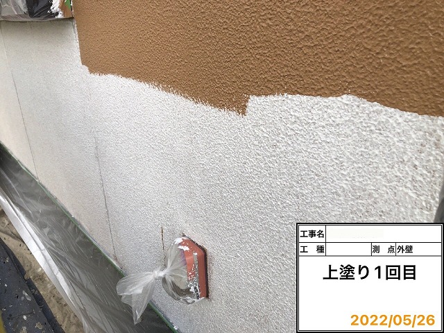 山上げ