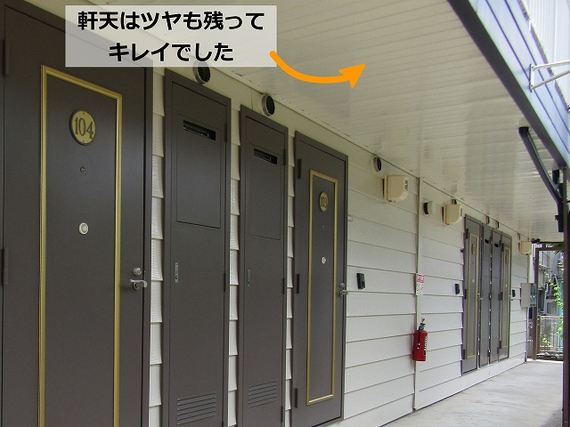 外壁塗装　軒天は塗装なし