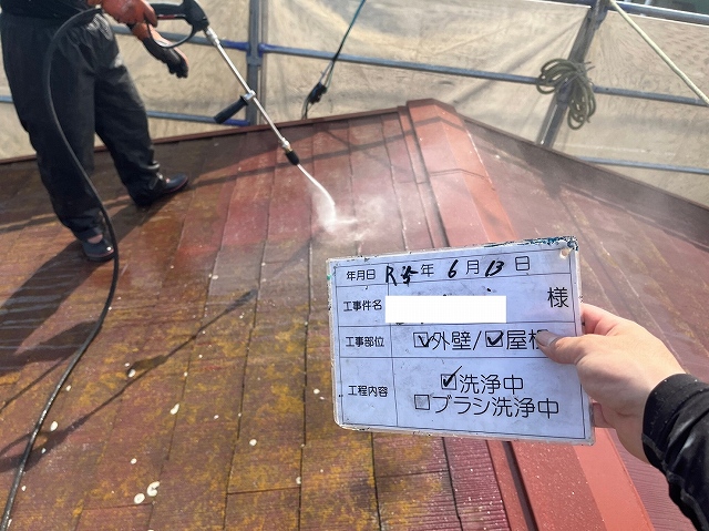 洗浄作業