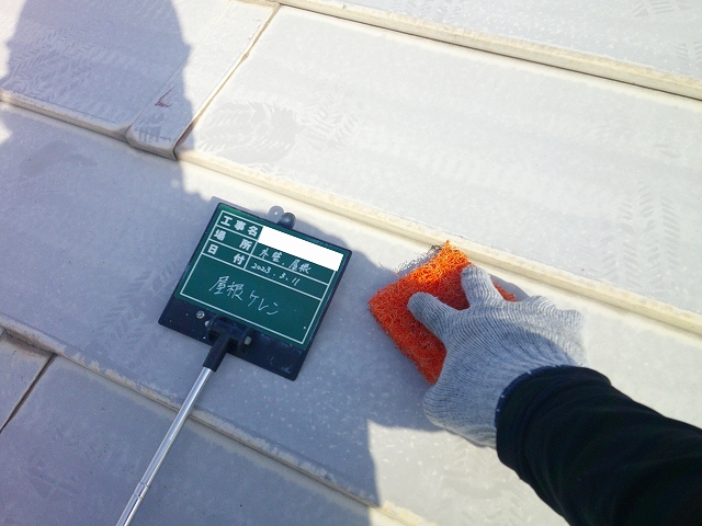 屋根の塗装前にケレン作業