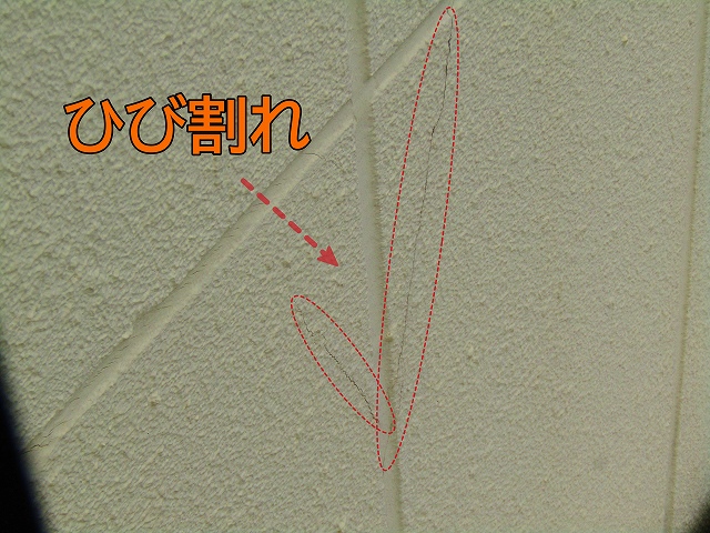 外壁のヘアークラック