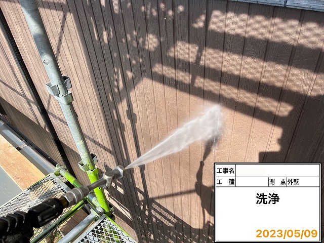 洗浄