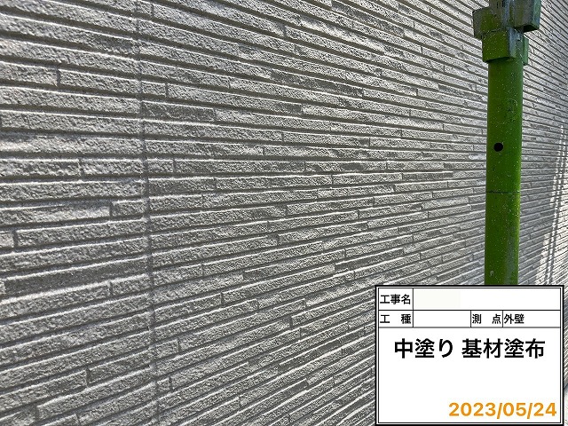 中塗り塗装