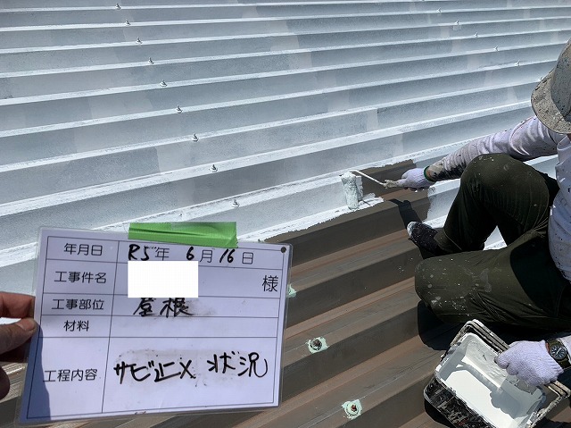 屋根の下塗り