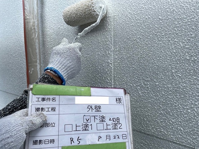下塗り（山あげ）