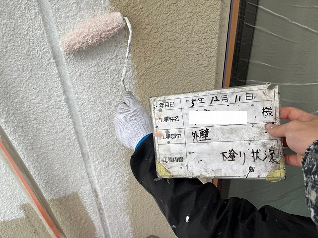 外壁塗装　下塗り