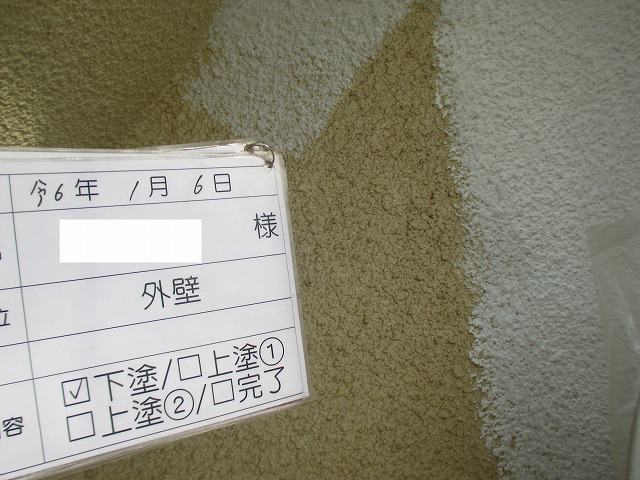 外壁の下塗り