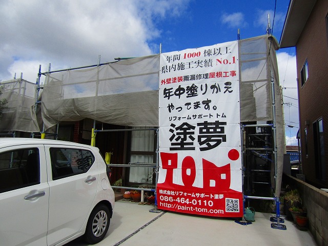 屋根カバー工法工事の現場