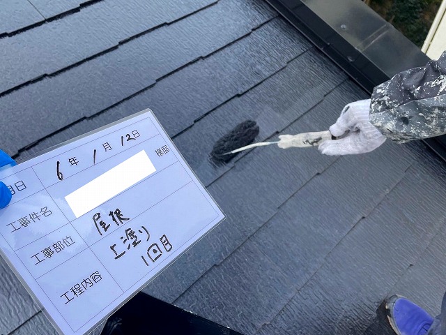 屋根の塗装上塗り１回目