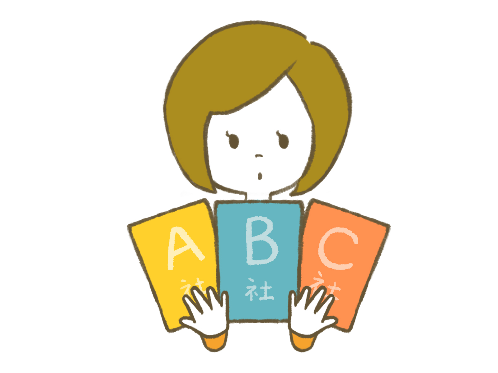 3社以上から見積もりを取る