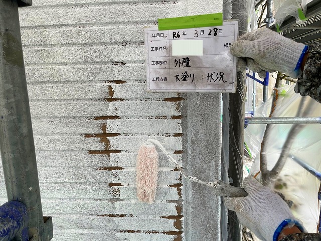 下塗り　サーフ