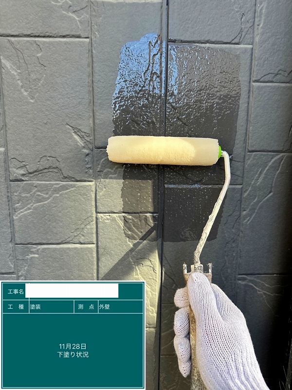 外壁の下塗り
