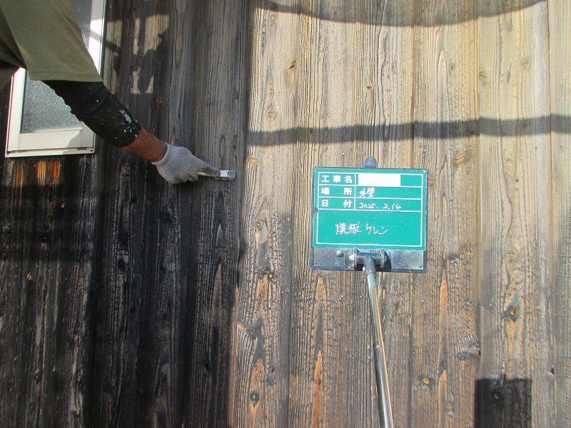 焼き板のケレン