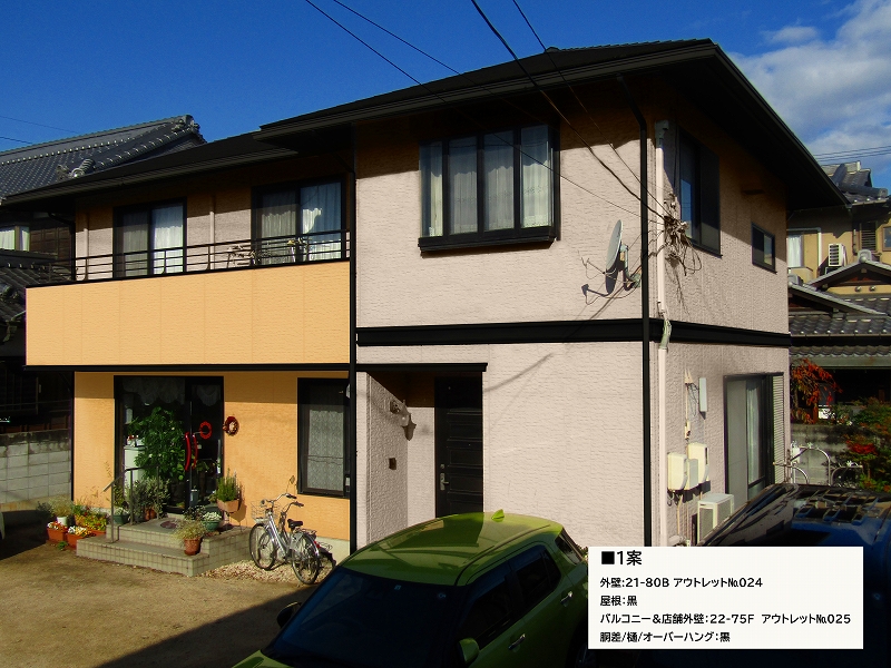 カラーシミュレーション