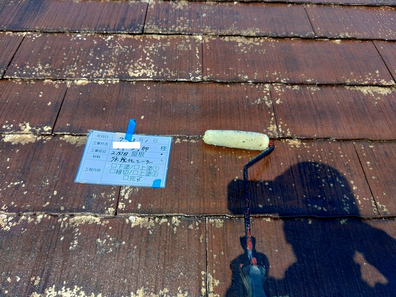 強化シーラー２回