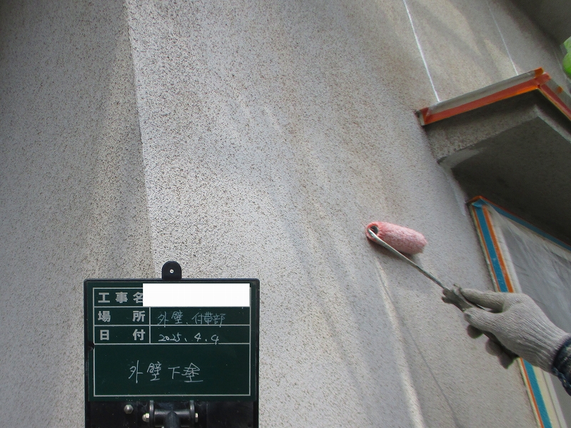 外壁下塗り