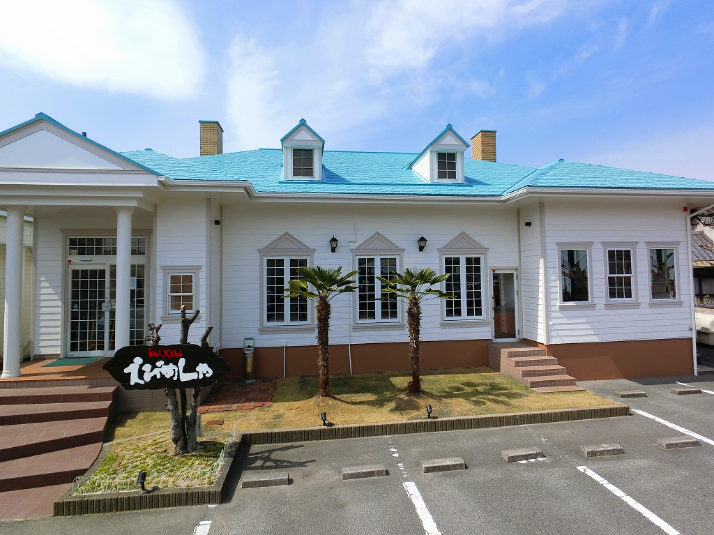 えびめしや　完成